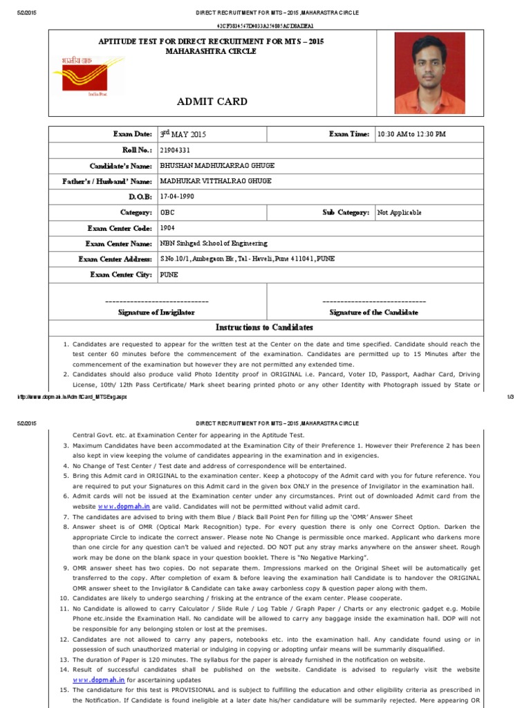 dopmah mts admit card