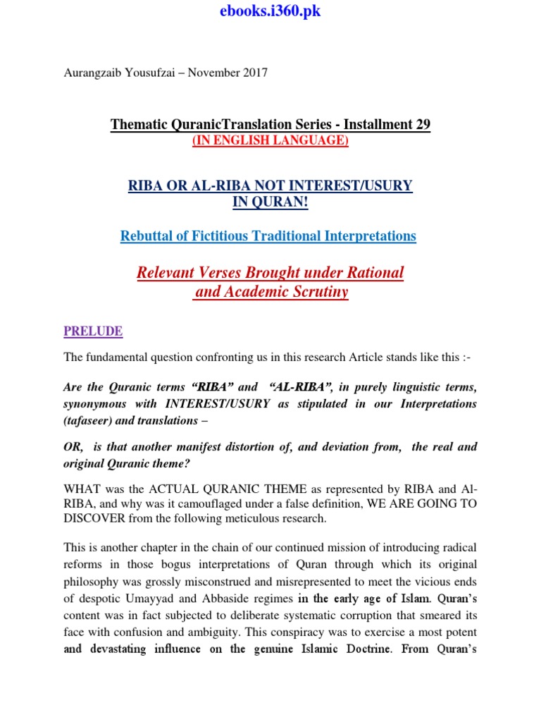 English Translation 29 Riba or Al Riba in Quran | PDF | Quran | Islam