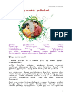 tamil-romance-rakasiyangal(OrathanaduKarthik.blogspot.com).pdf