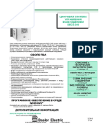 DECS200 - Rev SZM8 - OLD PDF