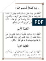 SalawatImamHaddad PDF