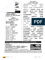 April Vidiyal 2017 PDF