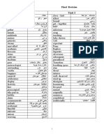 Unit 1 Unit 2: Grade Eleven Final Revision