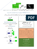 al nur sep 2017