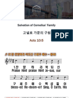 2017-12-17 Salvation of Cornelius' Family