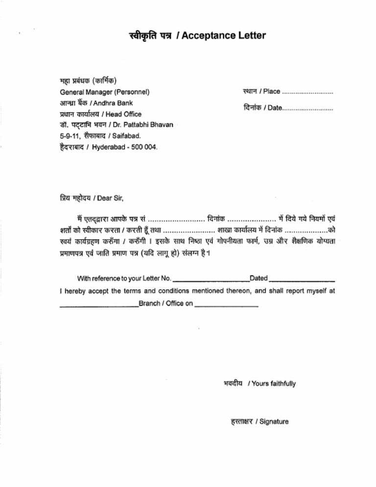 Acceptance Letter | PDF