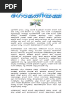 Malayalam Kambi Novels Readable