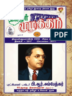 தமிழர் முழக்கம் 181