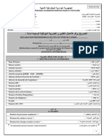 G12 Bis Nouveau Contribuable Ifu PDF