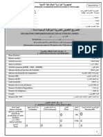 G12 Ter Complementaire Ifu PDF
