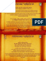 Upanishad Ganga - Episode 20 PDF