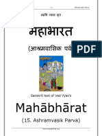 Mahabharata Ashramvasik Parva Introduction