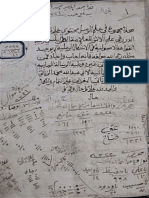 Manuscrit 002123 Majmoua fi 'ilm al-raml