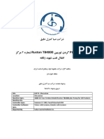 IOPTC PLC4Turbine