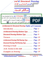 03- Arch & Struc. Drawing (2016).pdf