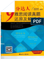 Reading Actual Test 5 Latest PDF