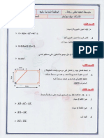 Math4am Wadifa Janvier