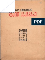 დავით კაკაბაძე - პარიზი 1920-23წლები