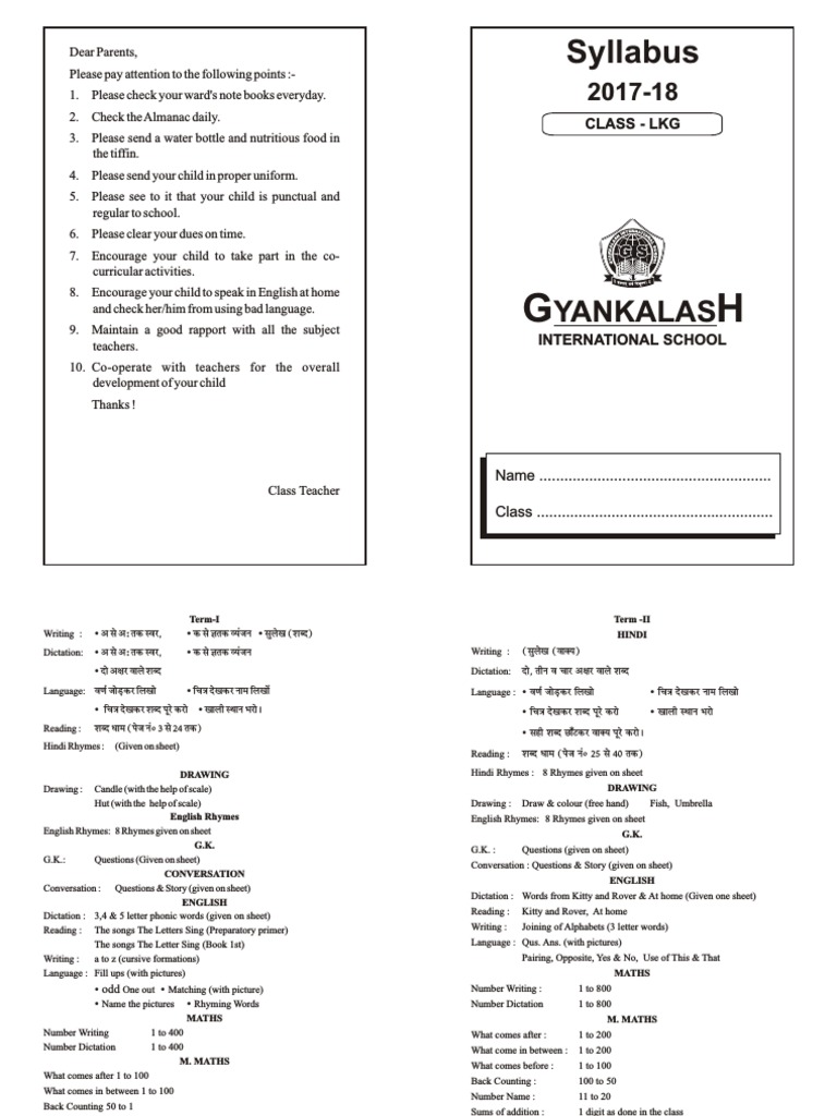 My house essay for class 2 picture