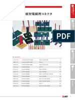 00-Connector-All NT Catalog Vol 100