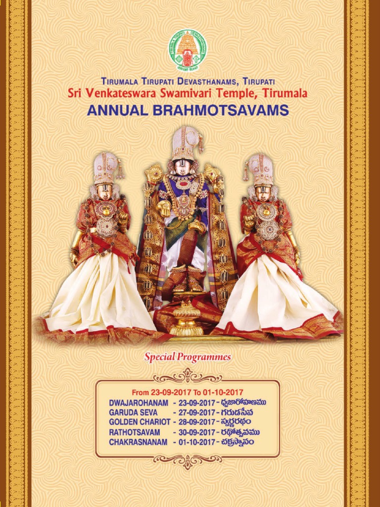 TTD Brahmotsavam Invitation PDF
