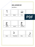Arabic Alphabets Worksheet1