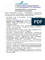 my Scholarship_Guidelines_HS.pdf