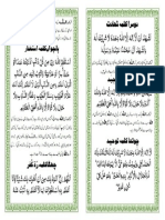 43 PDF