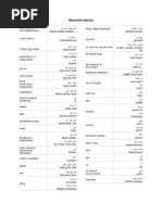 Tajribali squirt mutaxassisi boshqa birovning xotinini oladi