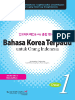 E-book 인도네시아어판 1단계