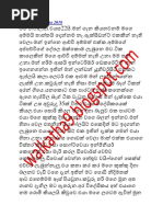 Sinhala Wal Katha 2018 Pdf