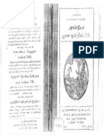 AgathiyarPooranaSoothiram (1).pdf