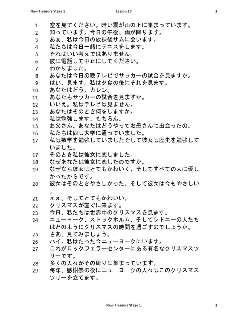 New Treasure 1 Lesson 10 | PDF