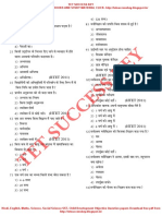Pedagogy - 7 PDF