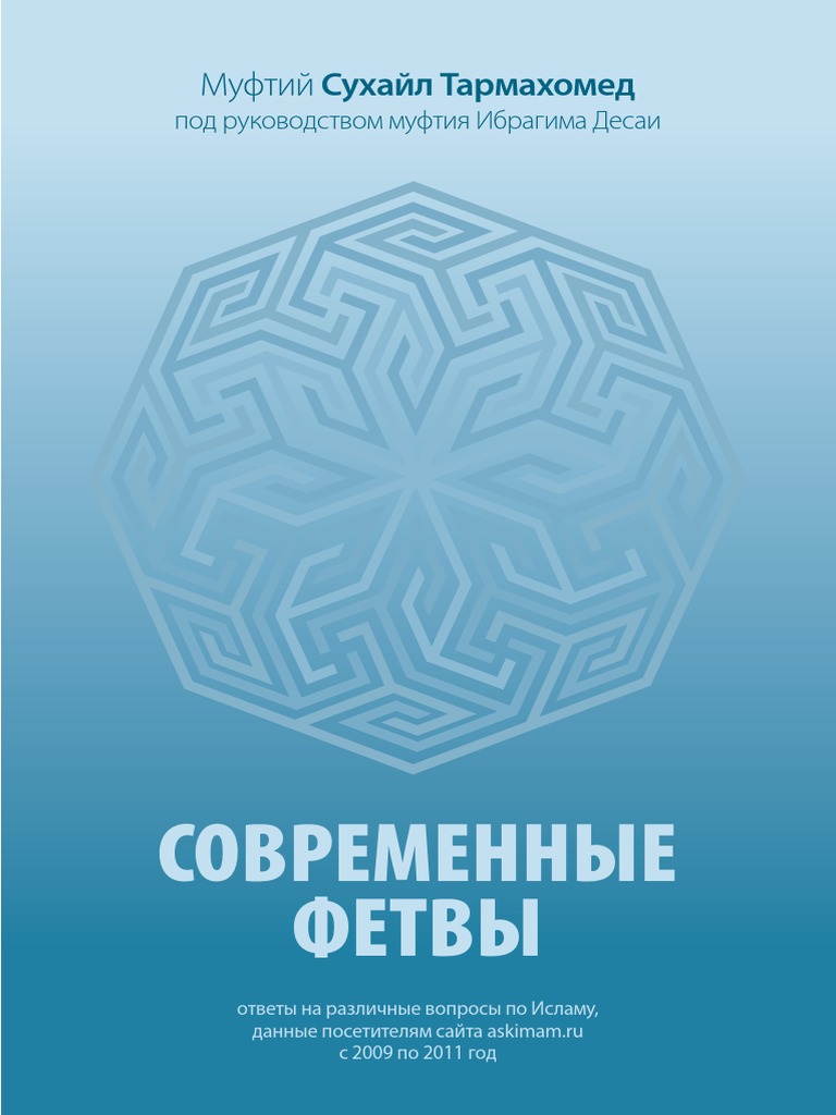 Приставалы.рф