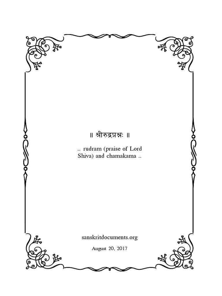 Rudram | PDF