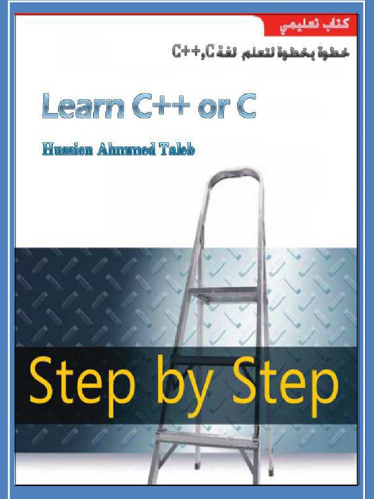 C++ Learn PDF | PDF