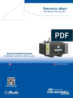 Distribution Transformer Selection Guide