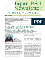 Japan P&I Newsletter No.43 2017 - 04 PDF