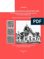 THE KAZAKHSTAN’S ARCHITECTURE of the Beginning of the Twentieth century beginning (THE FORMS SUMMATION) / Research paper by Konstantin I.SAMOILOV. – The Thematic brochures series: STYLES OF THE KAZAKHSTAN’S ARCHITECTURE. – Almaty, 2017. – 53 p.