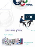 All Product Handbook - Hindi