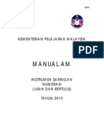 Manual Am: Kementerian Pelajaran Malaysia