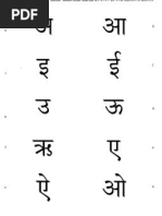 Hindi Flashcards