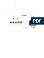 USB接线图.pdf