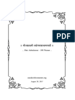 Ashtalakshmi 108 PDF
