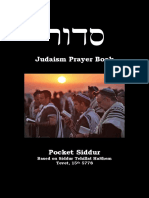 Siddur Hebrew