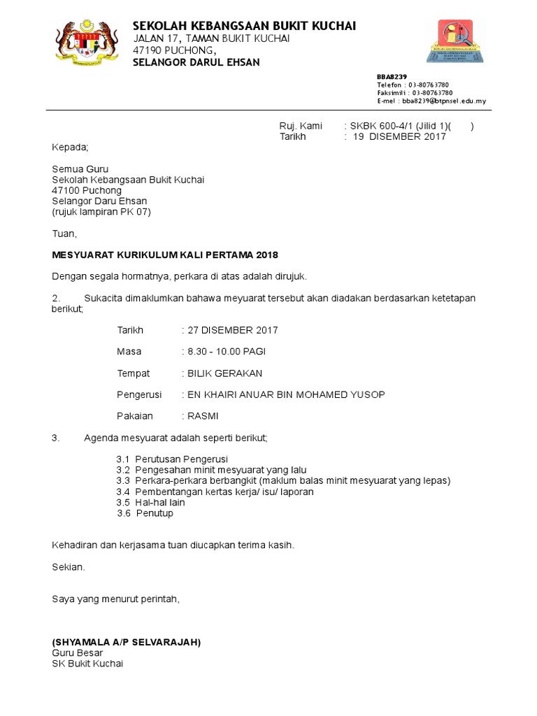 Surat Panggilan Mesyuarat Persatuan