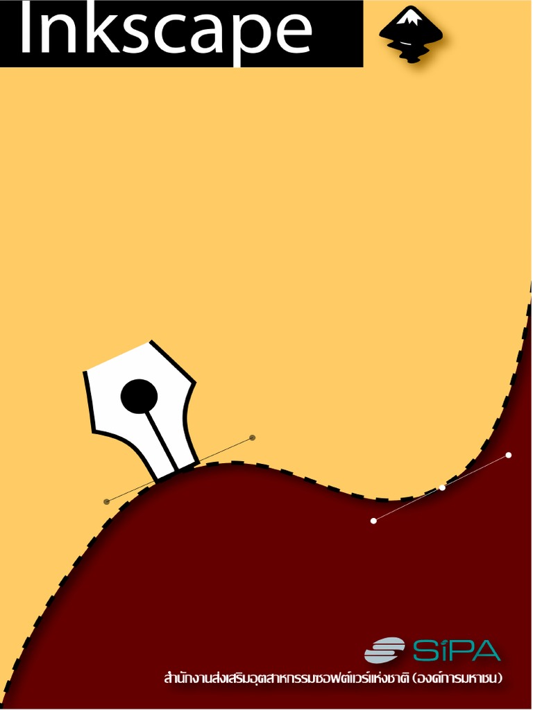 Inkscape User Manual PDF Guide | PDF | Qualia | Light