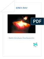 Erev Rav