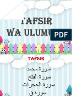 Tafsir Wa Ulumuhu